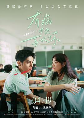 奇迹·笨小孩